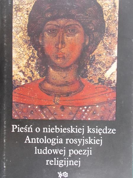 Łużny Ryszard (opr.) - Pieśń o niebieskiej księdze. Antologia rosyjskiej ludowej poezji religijnej