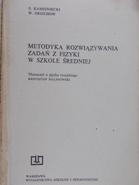 Nowodworska E.M. - Metodyka rozwiązywania zadań z fizyki