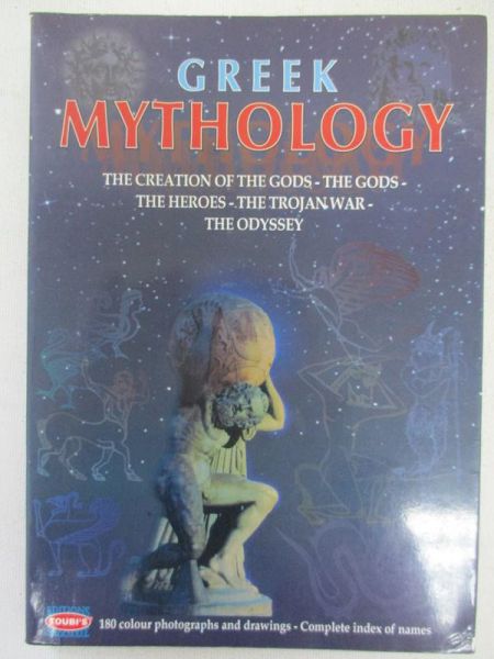 Souli Sofia - Greek Mythology