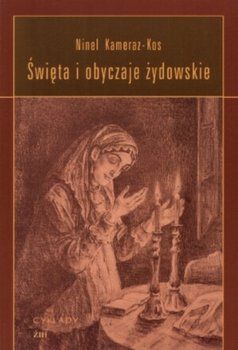 Kameraz-Kos Ninel - Święta i obyczaje żydowskie