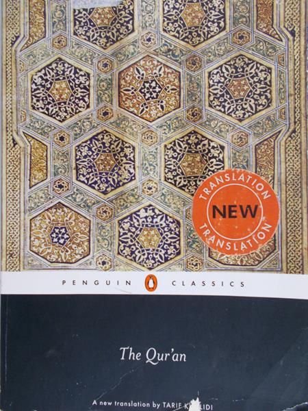 Khalidi Tarif - The Qur'an