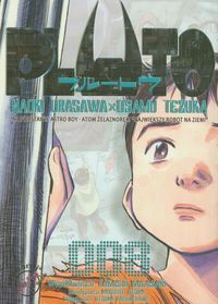 Urasawa Naoki - Pluto 8
