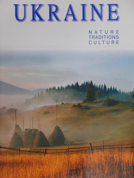 Ukraine Nature Traditions Culture