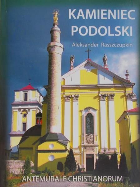 Rasszczupkin Aleksander - Kamieniec Podolski