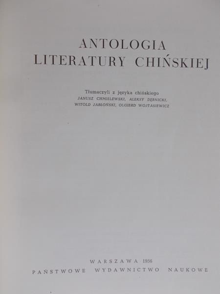 Jabłoński Witold (red.) - Antologia literatury chińskiej