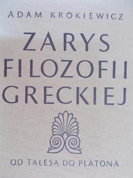 Krokiewicz Adam - Zarys filozofii greckiej