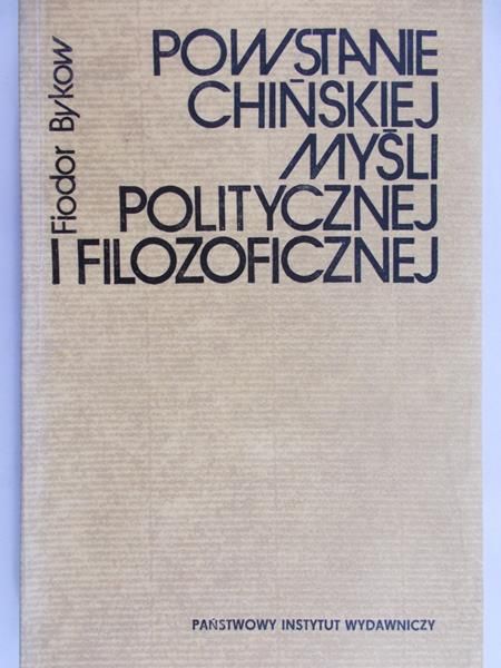 Bykow Fiodor - Powstanie chińskiej myśli politycznej i filozoficznej