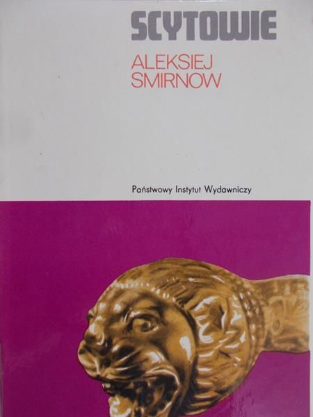 Smirnow Aleksiej - Scytowie