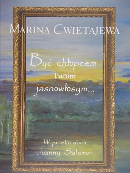Cwientajewa Marina - Być chłopcem twoim jasnowłosym..