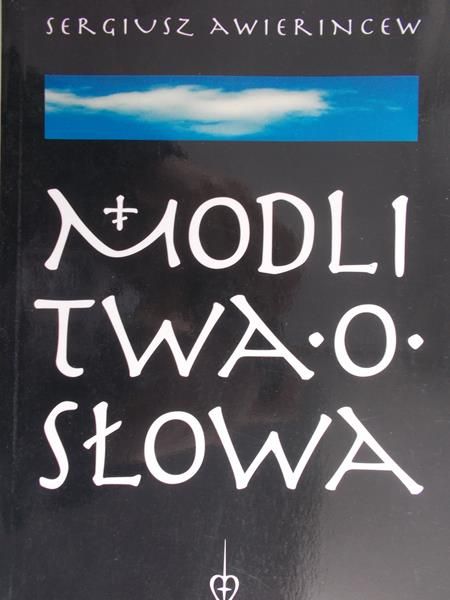 Awierincew Sergiusz - Modlitwa o słowa