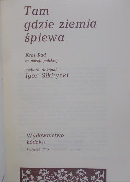 Sikirycki Igor - Tam gdzie ziemia śpiewa