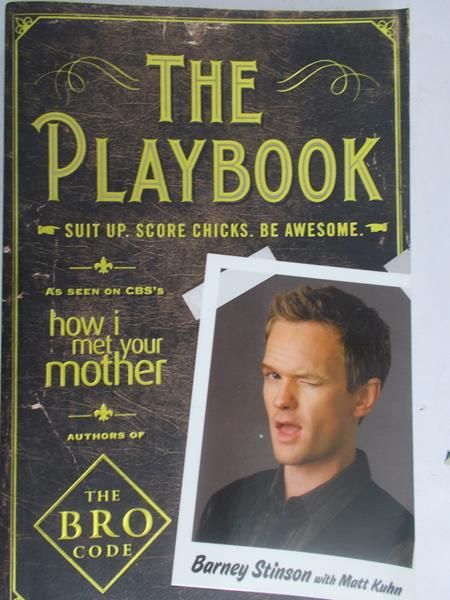Stinson Barney - How i meet your mother