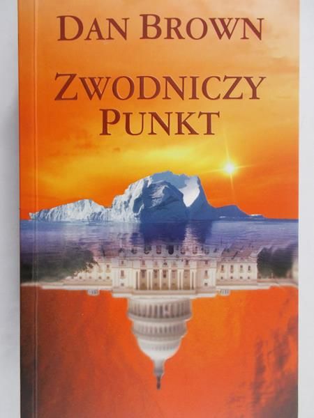 Brown Dan - Zawodniczy punkt