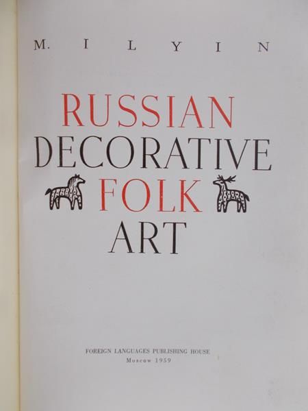 M. Ilyin - Russian decorative folk art