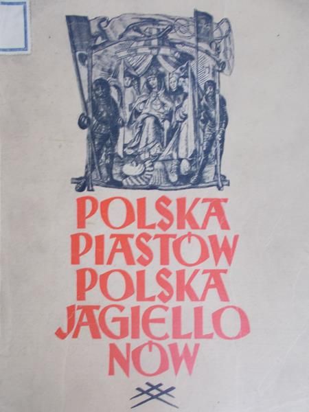 Wojciechowski Zygmunt - Polska piastów Polska jagiellonów, 1946 r.