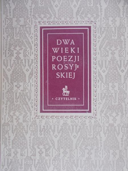 Jastrun Mieczysław - Dwa wieki poezji rosyjskiej, 1947 r.