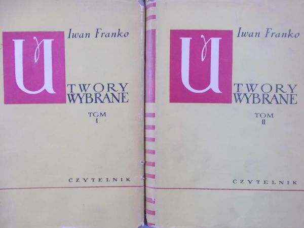 Franko Iwan - Utwory wybrane, Tom I-II