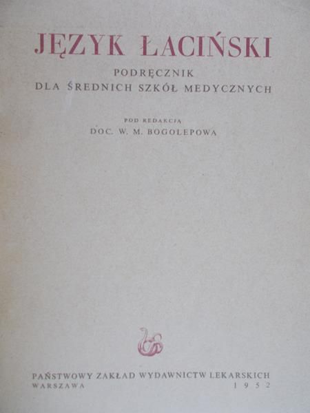 Bogolepowa W.M. - Język Łaciński