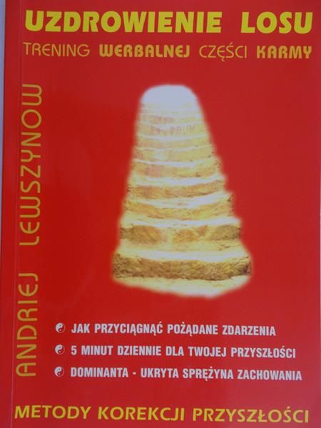 Lewszynow Andriej - Uzdrowienie losu. Trening werbalnej części karmy
