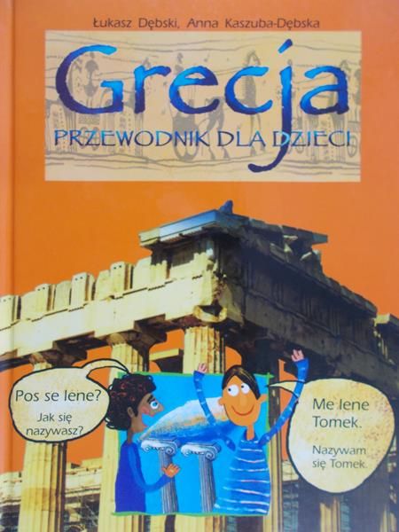 Dębski Łukasz - Grecja przewodnik dla dzieci