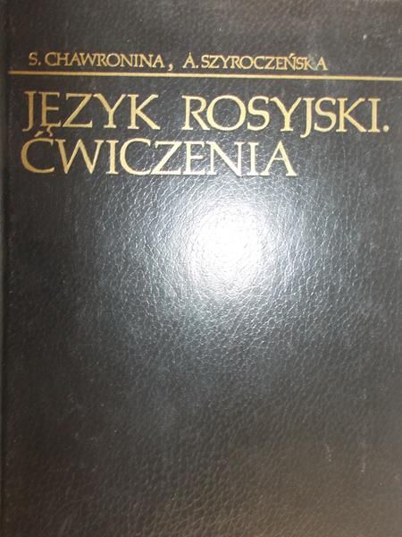 Chawronina S. - Język rosyjski. Ćwiczenia