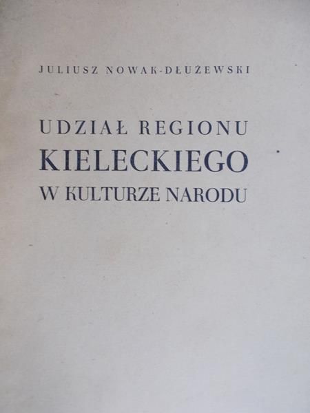 Nowak-Dłużewski Juliusz - Udział regionu Kieleckiego w kulturze narodu, 1947