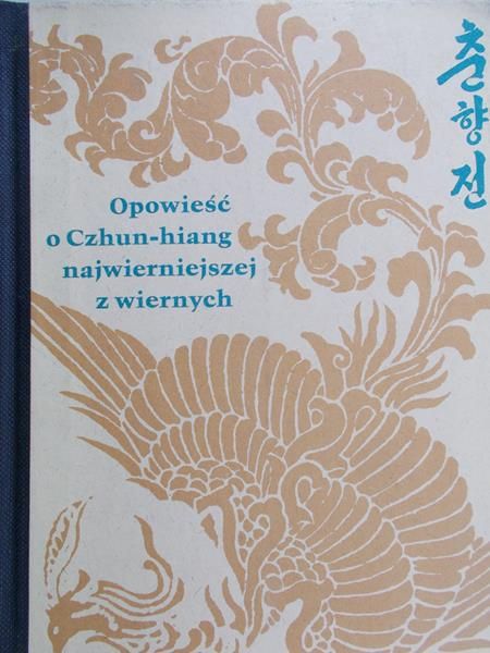 Ogarek-Czoj H. (tł.) - Opowieść o Czhun-hiang najwierniejszej z wiernych