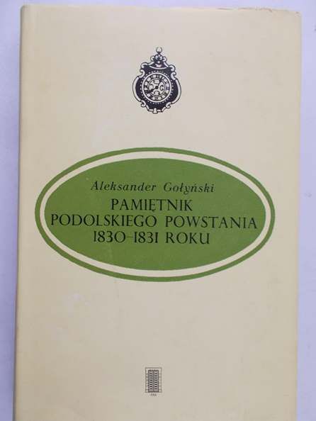 Gołyński Aleksander - Pamiętniki Podolskiego Powstania 1830 – 1831 roku
