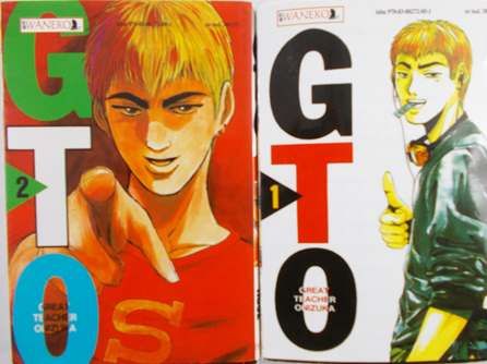 Fujisawa Toru - GTO Great Teacher Onizuka, Tom I i II