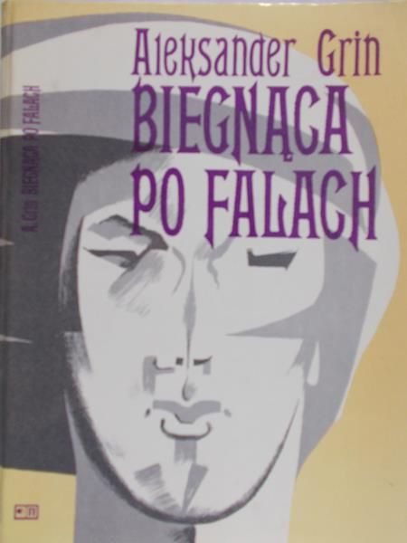 Grin Aleksander - Biegnąca po falach