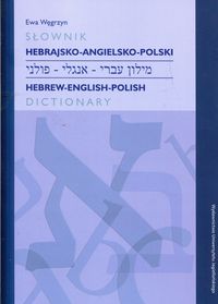 Słownik hebrajsko-angielsko-polski, Nowa