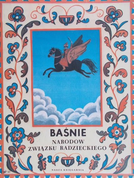 Markowska Wanda - Baśnie narodów związku radzieckiego