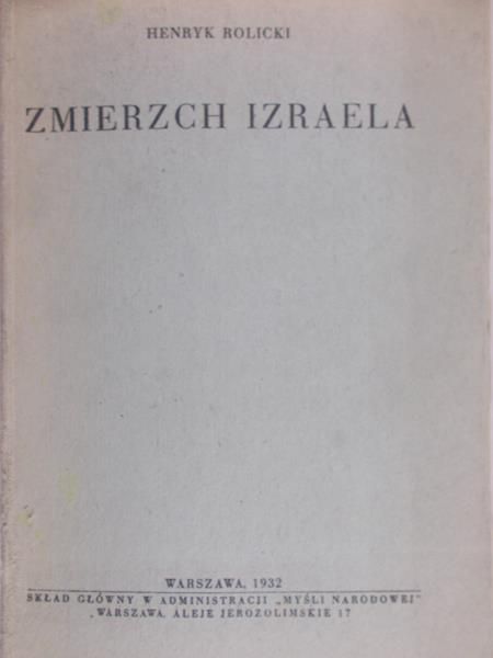 Rolicki Henryk - Zmierzch Izraela, przedruk z 1932 r.