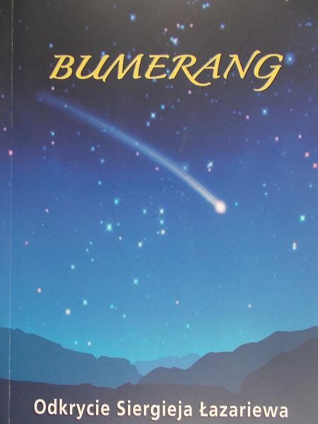 Sosna Ewa - Bumerang, Odkrycie Siergieja Łazariewa