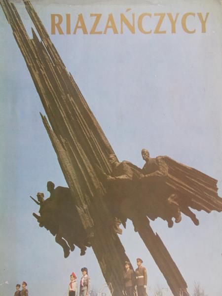 Święcicki Zbigniew - Riazańczycy