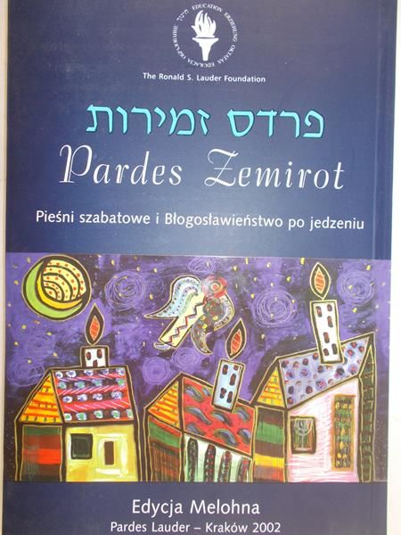 Zemirot Pardes - Pieśni szabatowe i Błogosławieństwo po jedzeniu
