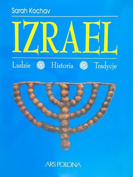 Kochav Sarah - Izrael