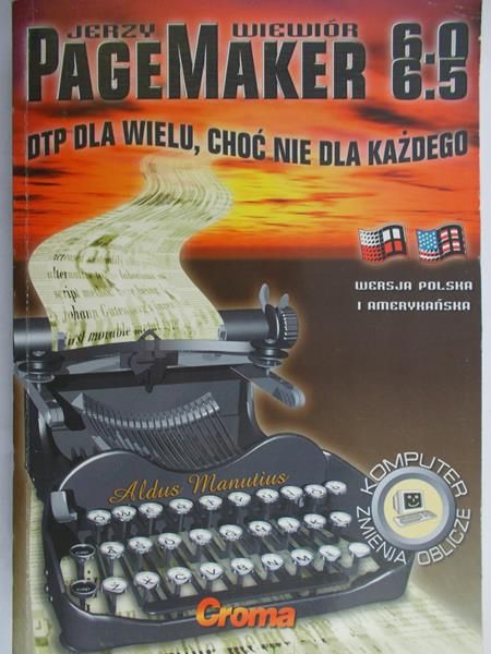 Wiewiór Jerzy - Pagemaker 6.0/6.5. DTP dla wielu, choć nie dla każdego