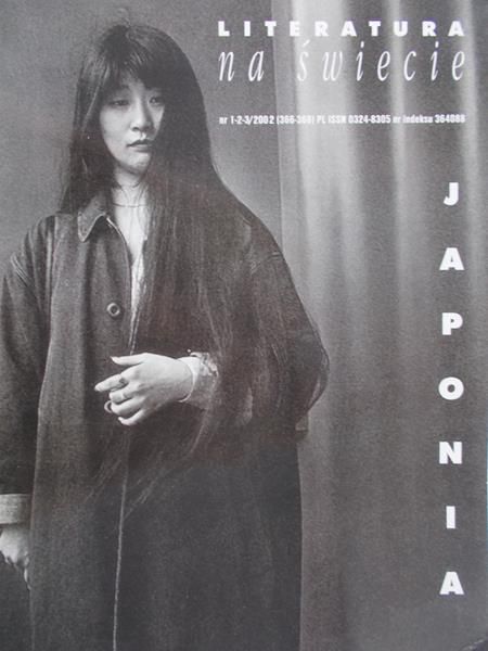 Górecka Anna (red.) - Literatura na świecie, Japonia