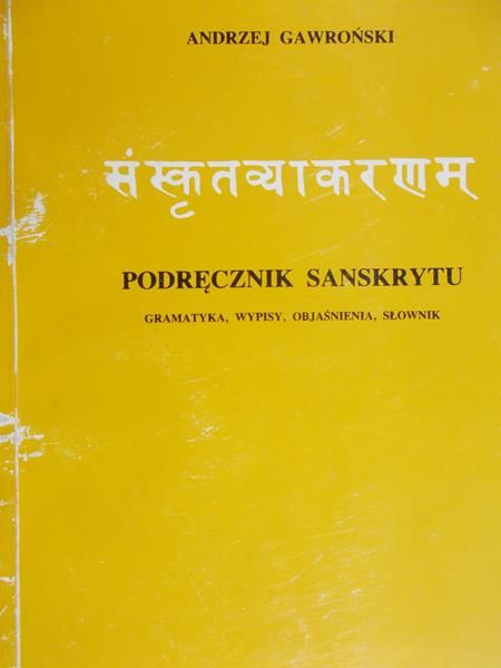 Gawroński Andrzej - Podręcznik sanskrytu