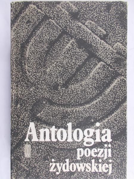 Antologia poezji żydowskiej