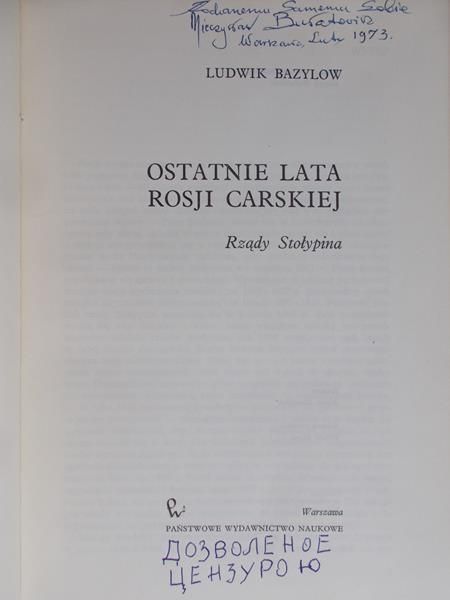 Bazylow Ludwik - Ostatnie lata Rosji Carskiej