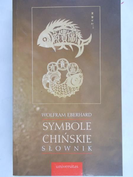 Eberhard Wolfram - Symbole chińskie. Słownik