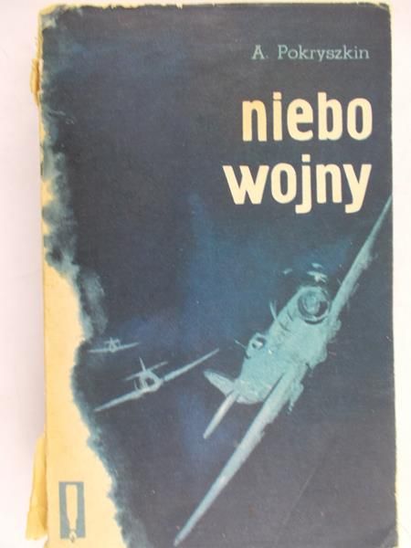 Pokryszkin A. - Niebo wojny