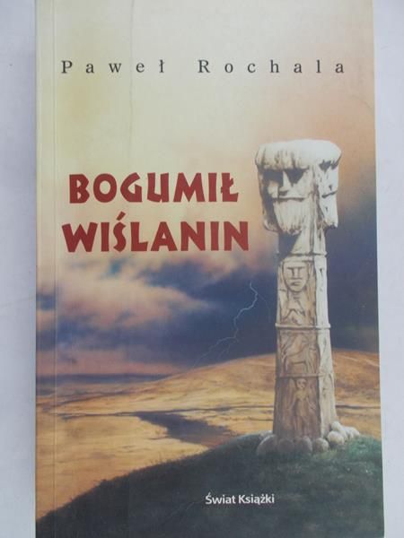 Rochala Paweł - Bogumił Wiślanin