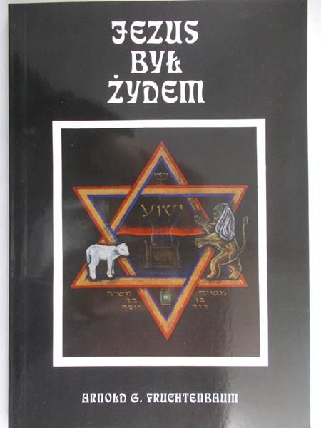 Fruchtenbaum Arnold G. - Jezus był Żydem