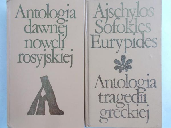 Śliwowski Rene (wybór), Ajschylos/Sofokles/Eurypides - Antologia dawnej noweli rosyjskiej/Antologia tragedii greckiej
