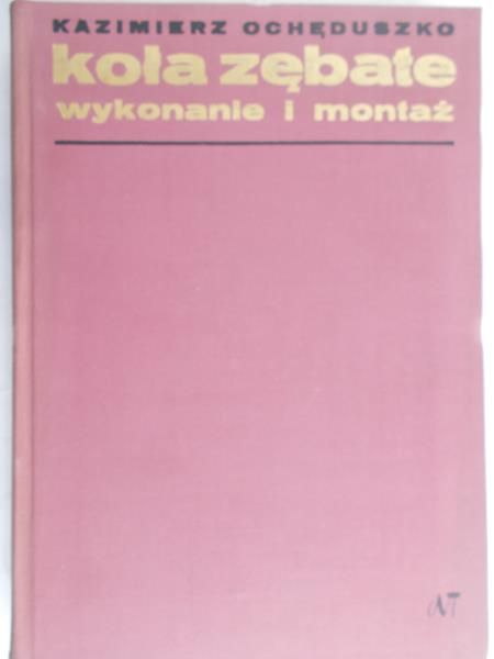 Ochęduszko Kazimierz - Koła zębate Tom 2 Wykonanie i montaż
