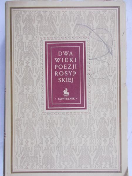 Jastrun Mieczysław - Dwa wieki poezji rosyjskiej, 1947 r.