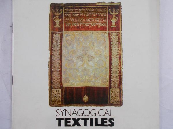 Synagogical Textiles
